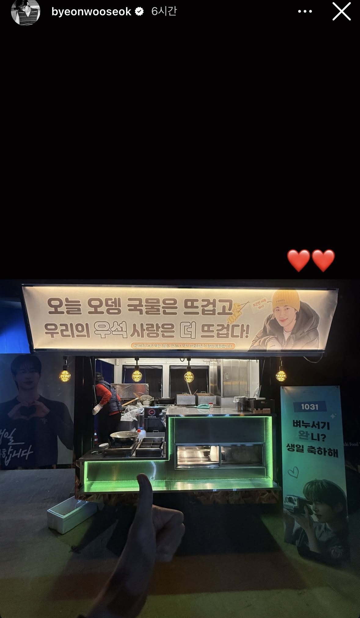 [잡담] 대군부인) 대군쀼가 왜이렇게 인증 착둥이야... | 인스티즈