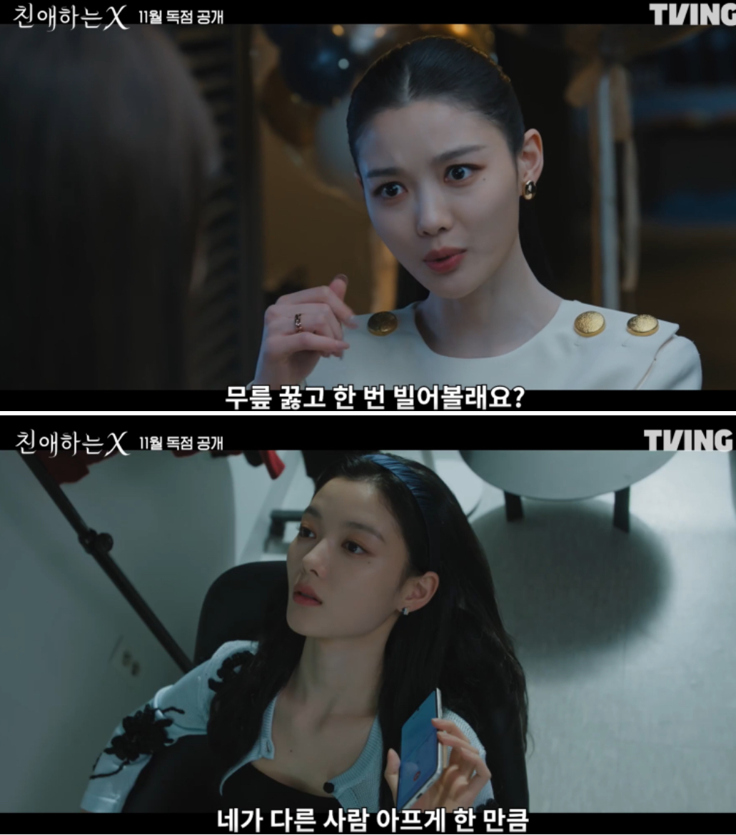 [잡담] 나는 친애하는X 엄청 기다리는중인데... | 인스티즈