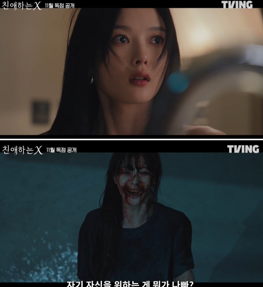 [잡담] 나는 친애하는X 엄청 기다리는중인데... | 인스티즈