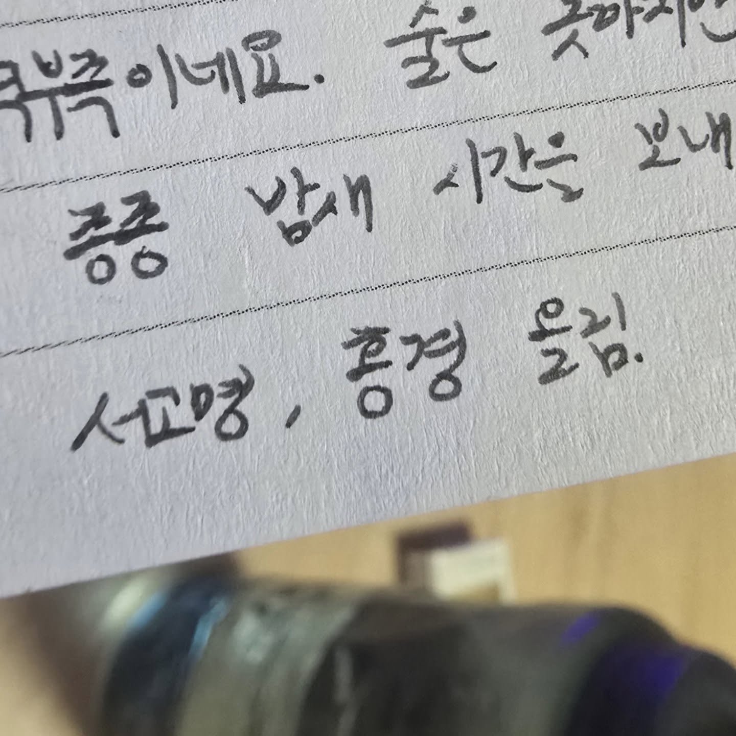 [잡담] 홍경이랑 변성현감독 진짜 잘맞나부다ㅋㅋㅋ | 인스티즈