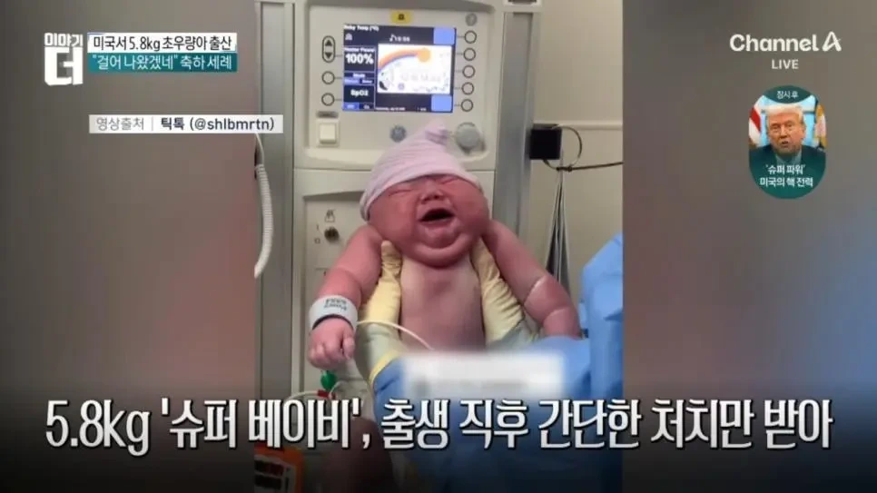 미국 5.8kg 슈퍼 베이비 출산 | 인스티즈