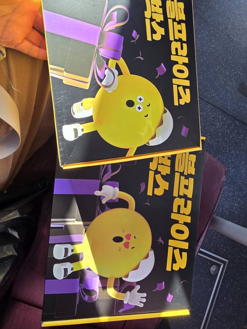 [잡담] 다들 올영 뛰어가바 | 인스티즈