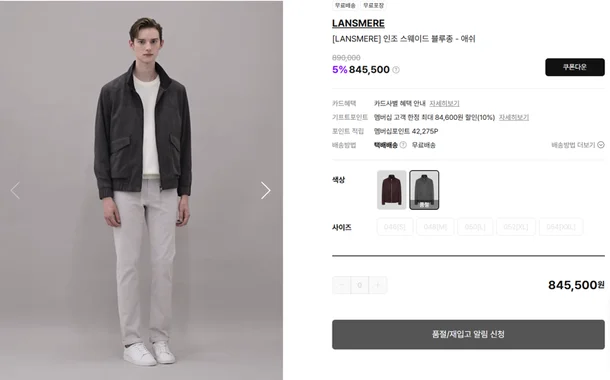 이재용 코디 비결.jpg | 인스티즈