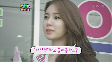 [잡담] 유인나도 머리숱 엄청 많구나 | 인스티즈