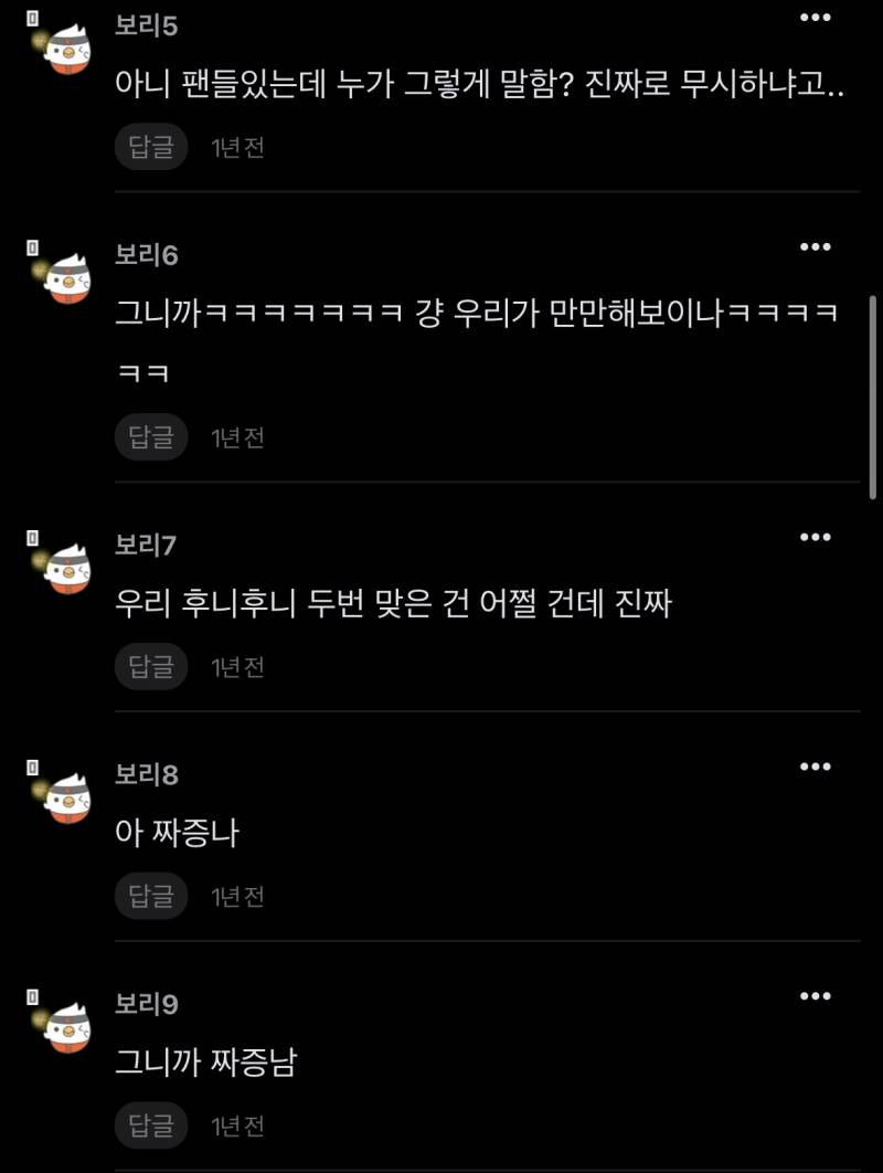 [잡담] 벤클때도 달글에서 상대팀 대놓고 조롱하던 팀이라 그렇게 놀랍지는 않엉 | 인스티즈