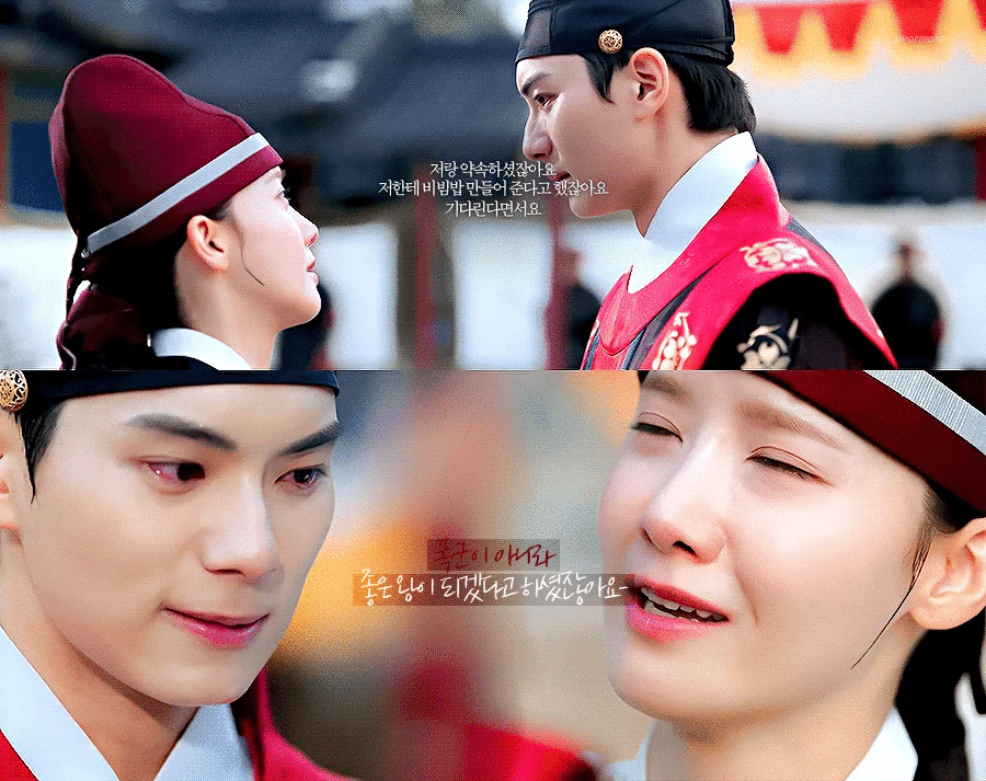 [잡담] 폭군의셰프) 대왕대비마마 진찬연때 이헌지영 움짤 | 인스티즈