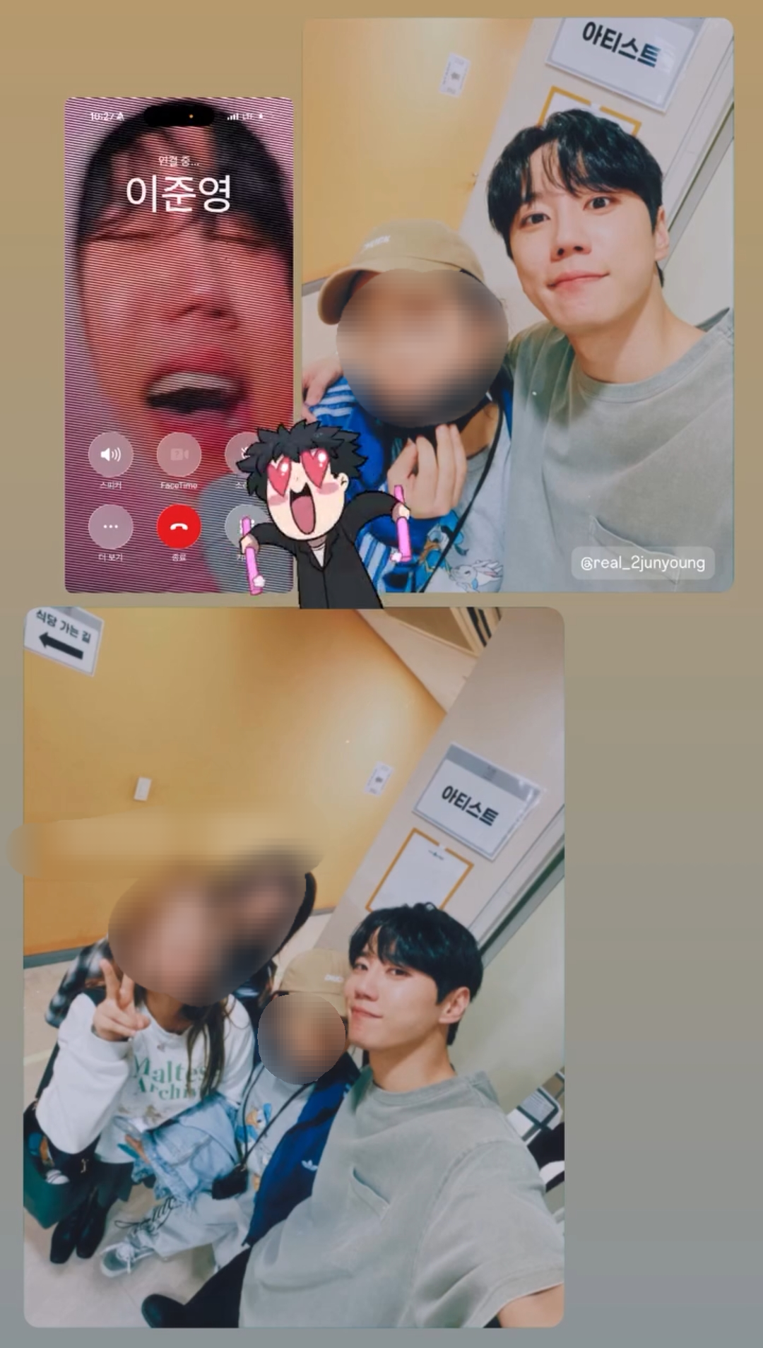 [잡담] 이준영 팬미팅 백스테이지 사진들도 짱귀여워 | 인스티즈