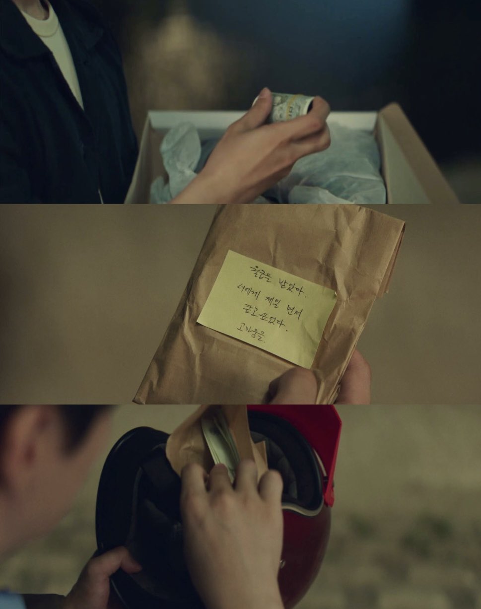 [잡담] 태풍상사) 태풍윤성씬 진짜 마음 좋아 | 인스티즈