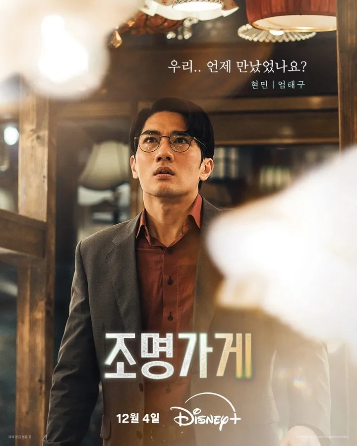 요 몇 년 사이 드라마 중 제일 억까였다는 작품 | 인스티즈