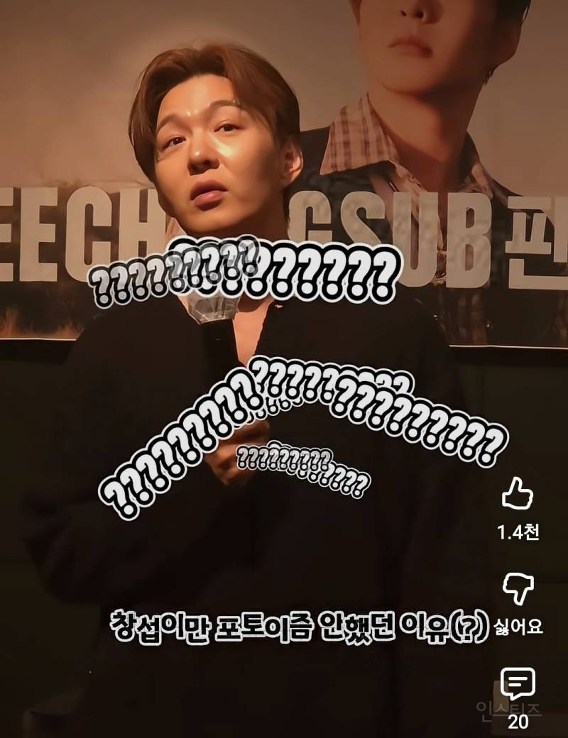 포토이즘은 모르고 이것얘기하니까 아는 남돌.jpg | 인스티즈