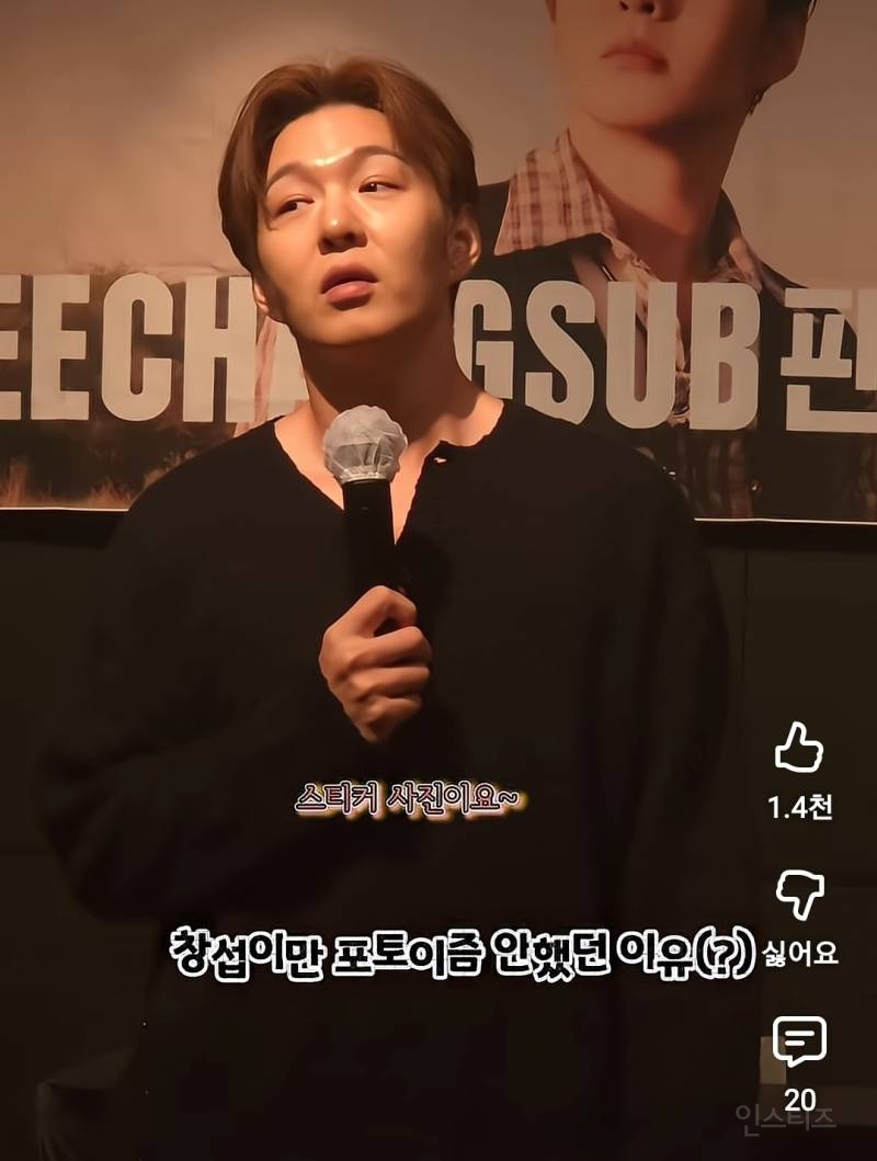 포토이즘은 모르고 이것얘기하니까 아는 남돌.jpg | 인스티즈