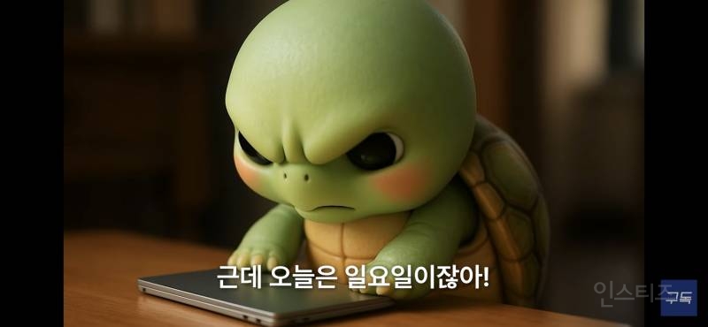 출근하는 월요일보다 일요일이 더 힘든 이유.jpg | 인스티즈