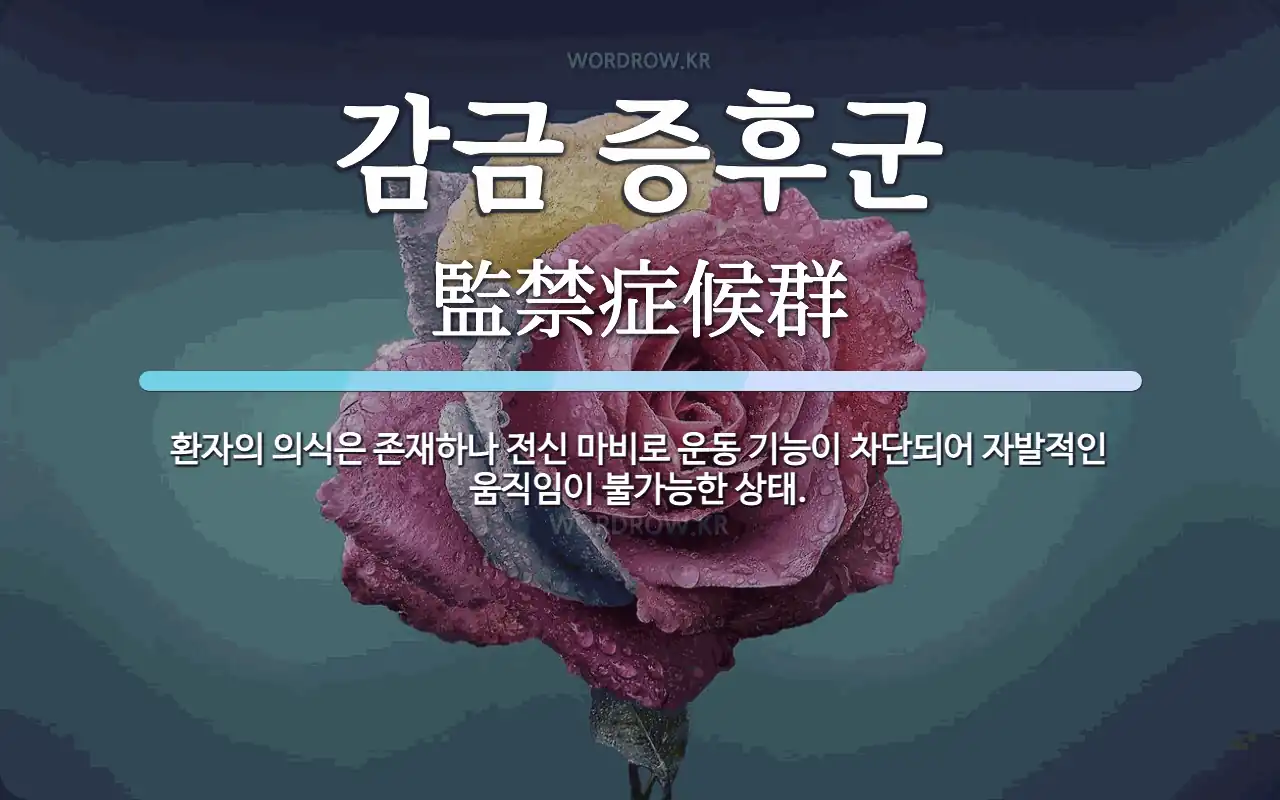 지구상에 존재하는 가장 끔찍한 병 | 인스티즈