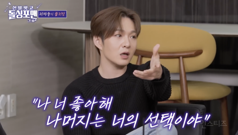 호불호 엄청 갈릴 것 같다는 호감 표현 방식 .jpg | 인스티즈