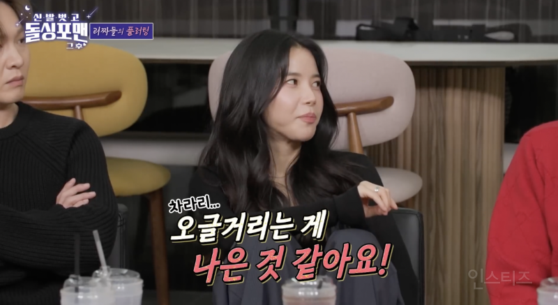 호불호 엄청 갈릴 것 같다는 호감 표현 방식 .jpg | 인스티즈