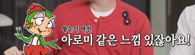 호불호 엄청 갈릴 것 같다는 호감 표현 방식 .jpg | 인스티즈