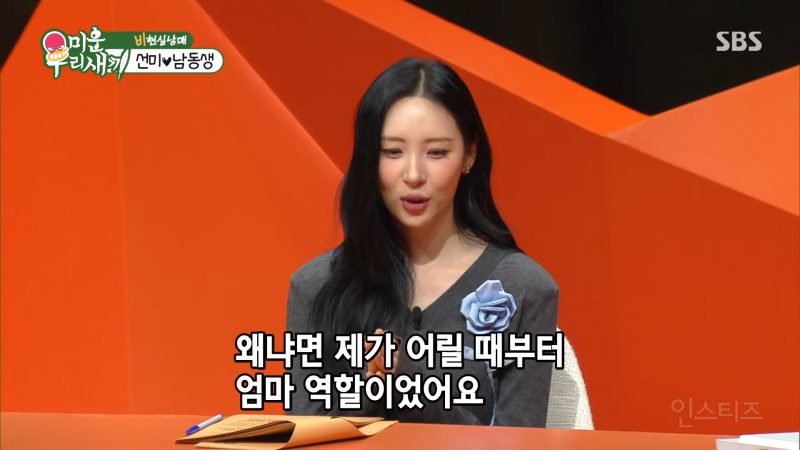 혈육이랑 볼뽀뽀 가능하다 vs 불가능하다 | 인스티즈