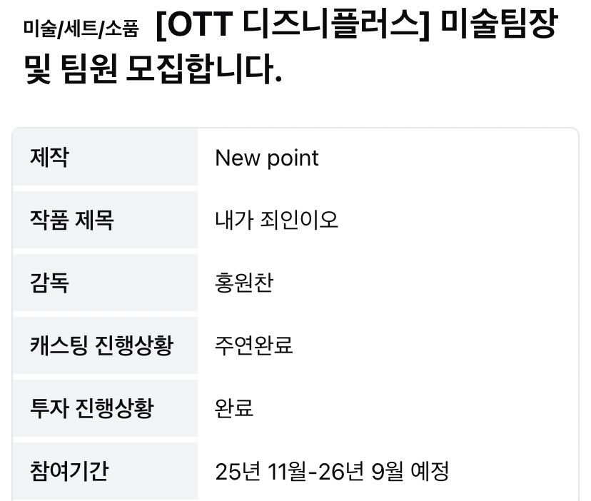 [잡담] 내가죄인이오 디플이래ㅇㅇ | 인스티즈