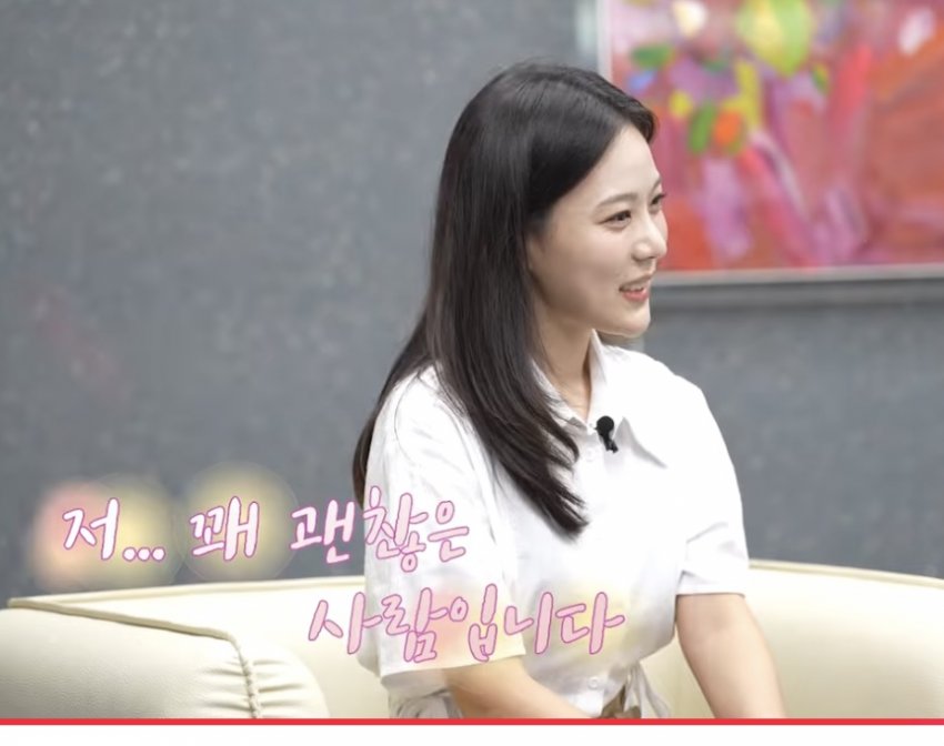 [잡담] 전번에 정일우 열애설 난거 아니라고 했다는데 헤어졌나? | 인스티즈