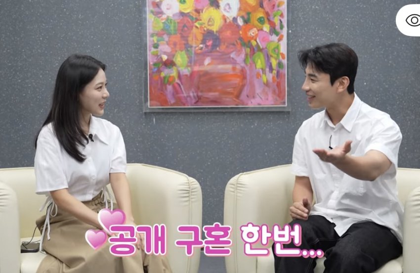 [잡담] 전번에 정일우 열애설 난거 아니라고 했다는데 헤어졌나? | 인스티즈