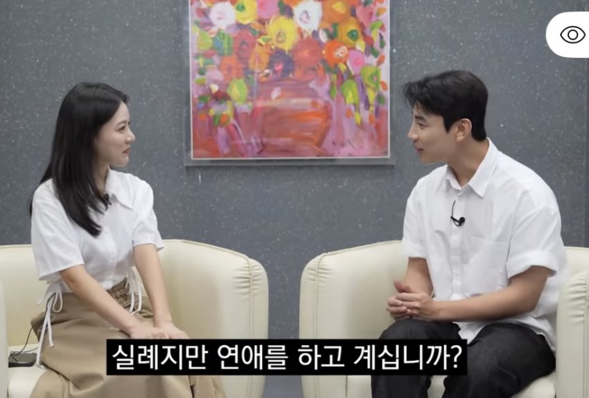 [잡담] 전번에 정일우 열애설 난거 아니라고 했다는데 헤어졌나? | 인스티즈