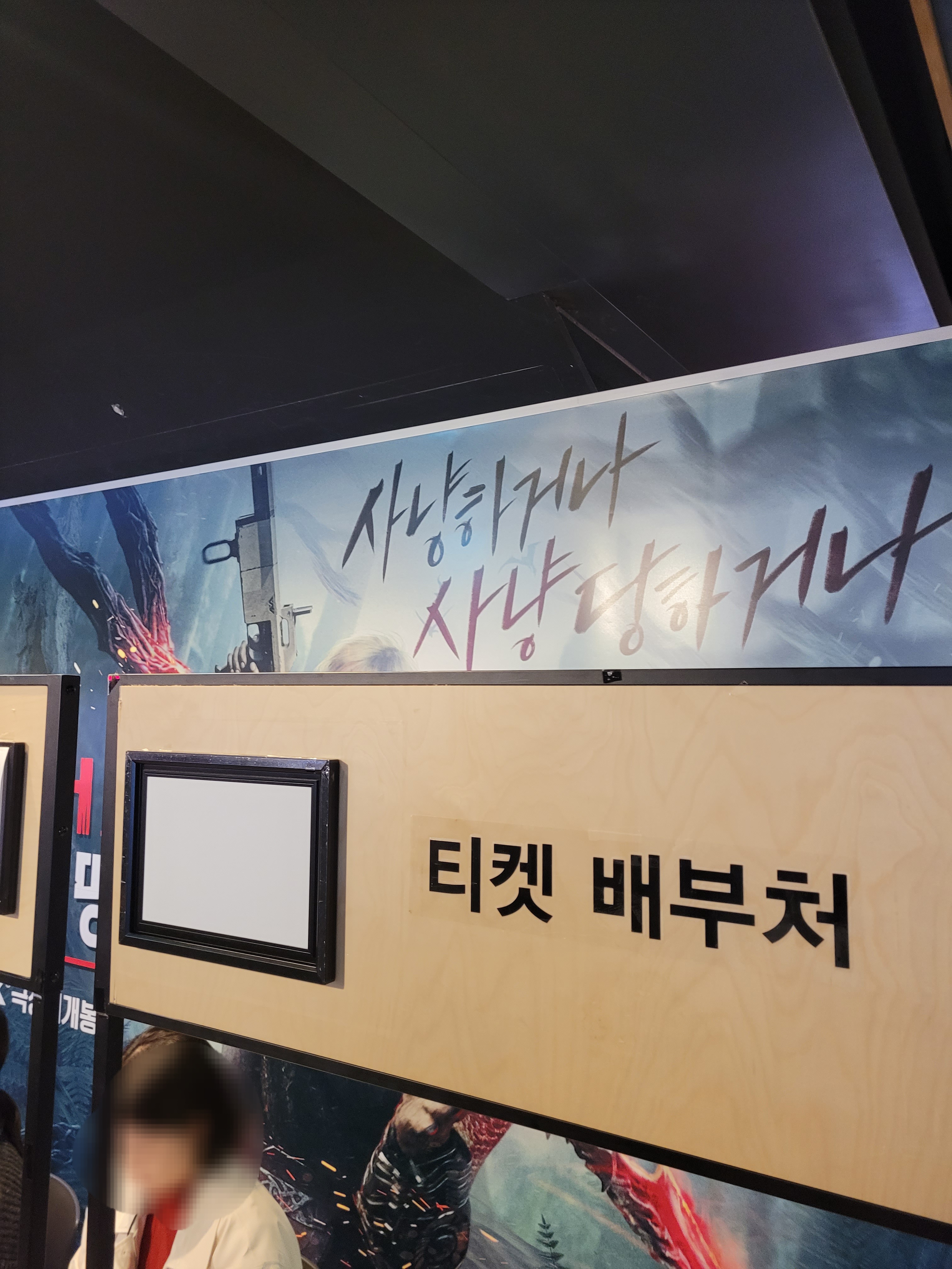 [후기] 프레데터 죽음의땅 시사회 후기 | 인스티즈