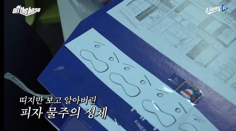 [잡담] 근데 이거 진짜 피자 가게에서 한 거야? | 인스티즈