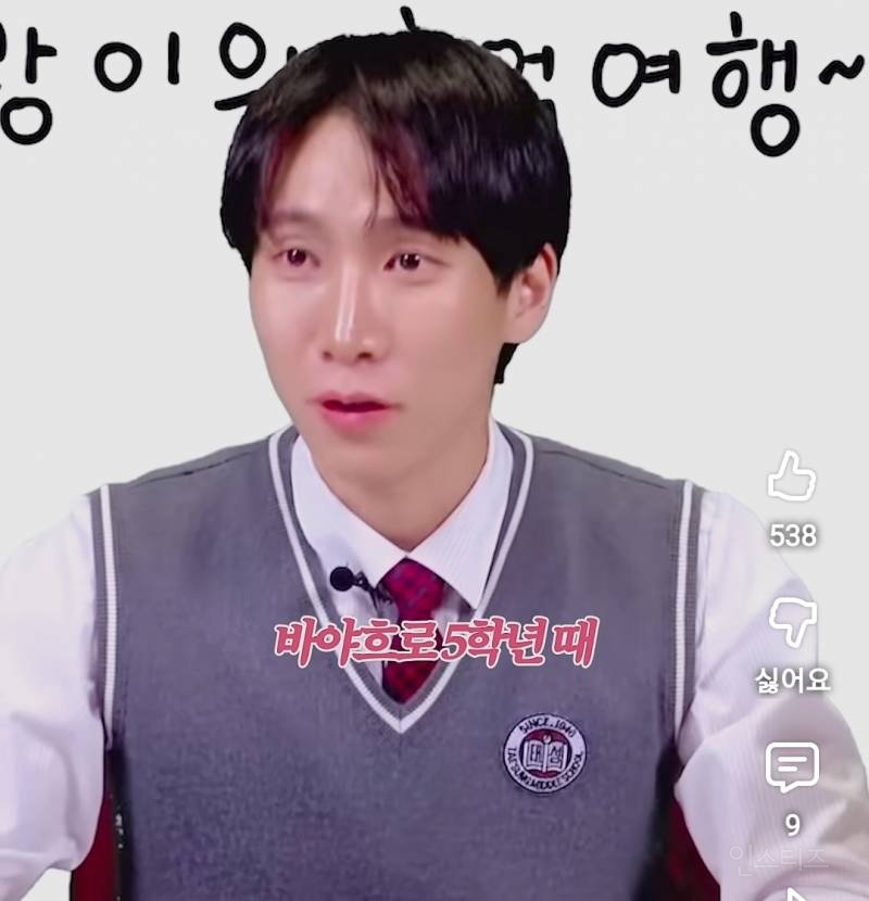 내향적이였던 남돌이 헤어짐을 통보받은 이유.jpg | 인스티즈