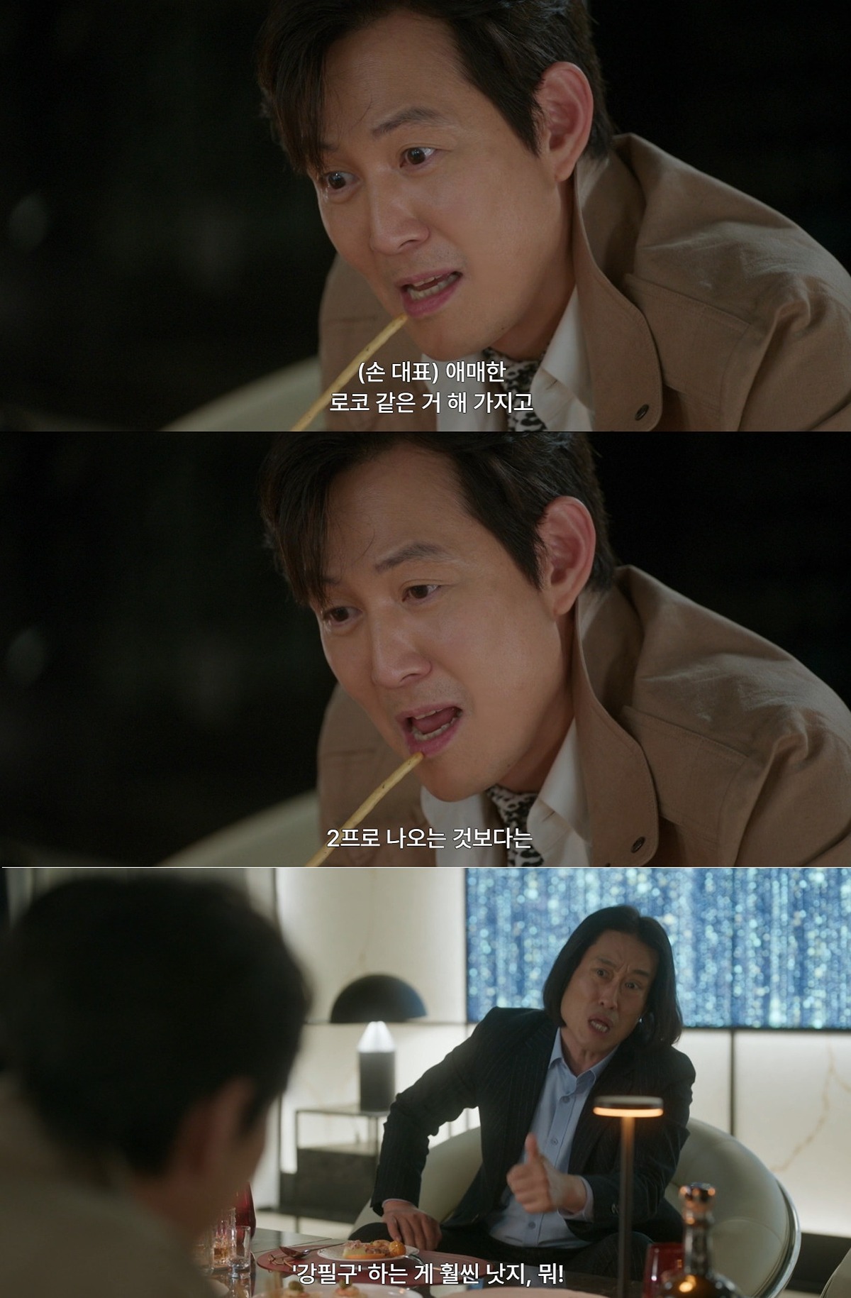 [잡담] 얄미운사랑 대사처럼 애매한로코2퍼vs28퍼시즌제 계속 | 인스티즈