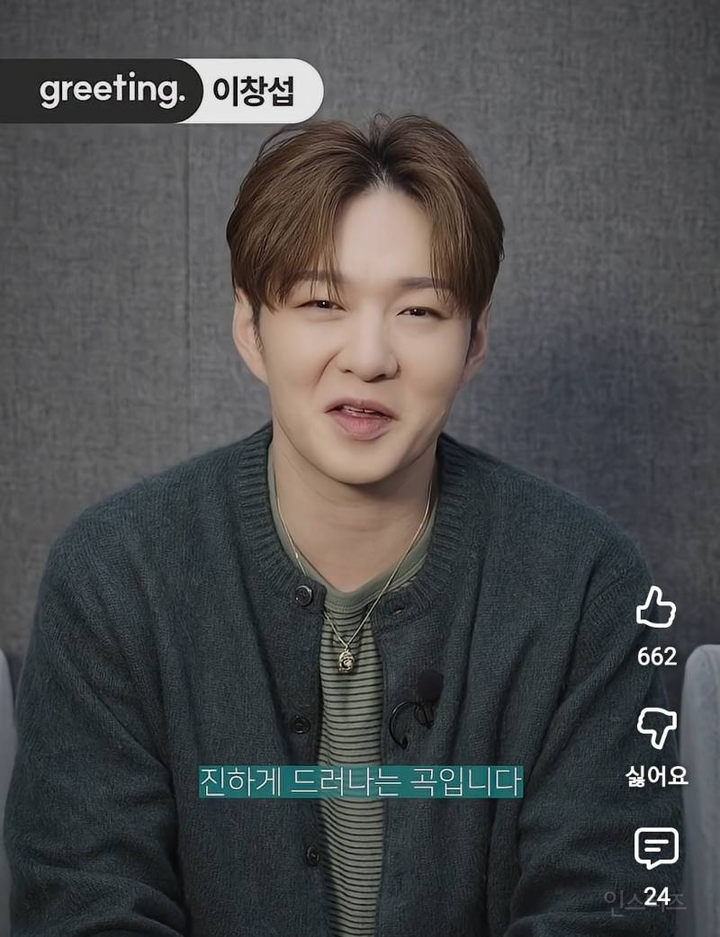 올해 진짜 열일한다는 이창섭 근황.jpg | 인스티즈