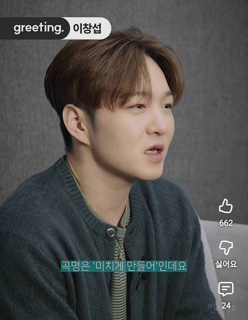 올해 진짜 열일한다는 이창섭 근황.jpg | 인스티즈