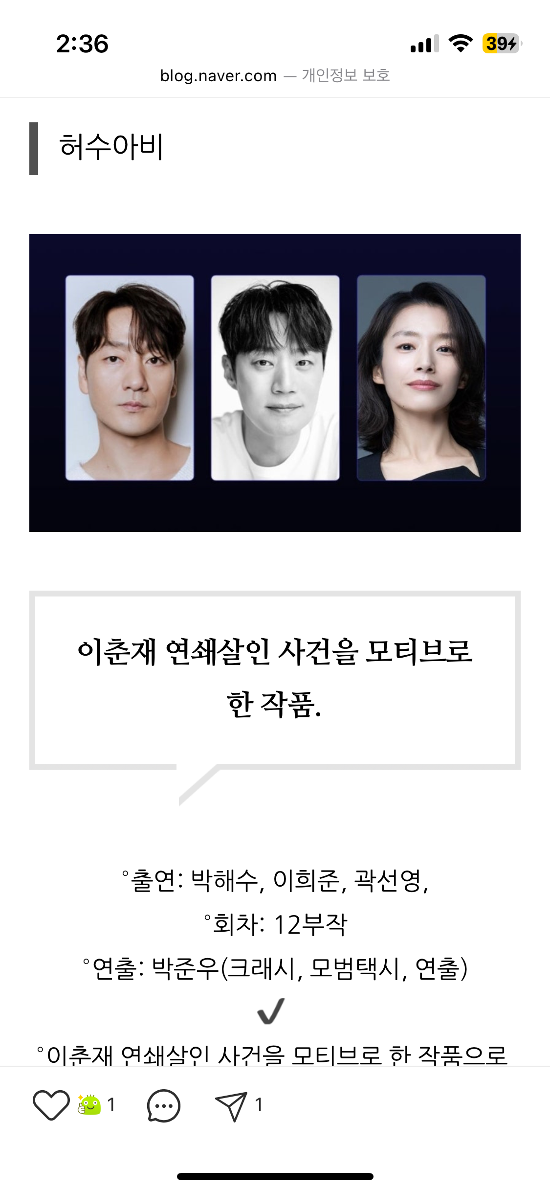 [잡담] 너네가 그렇게 무시하는 ena 2026 라인업임 | 인스티즈