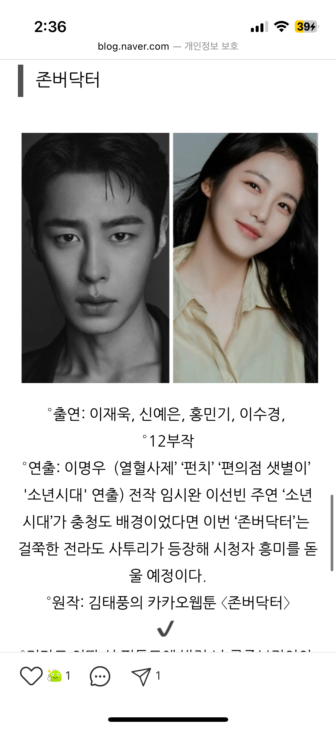 [잡담] 너네가 그렇게 무시하는 ena 2026 라인업임 | 인스티즈