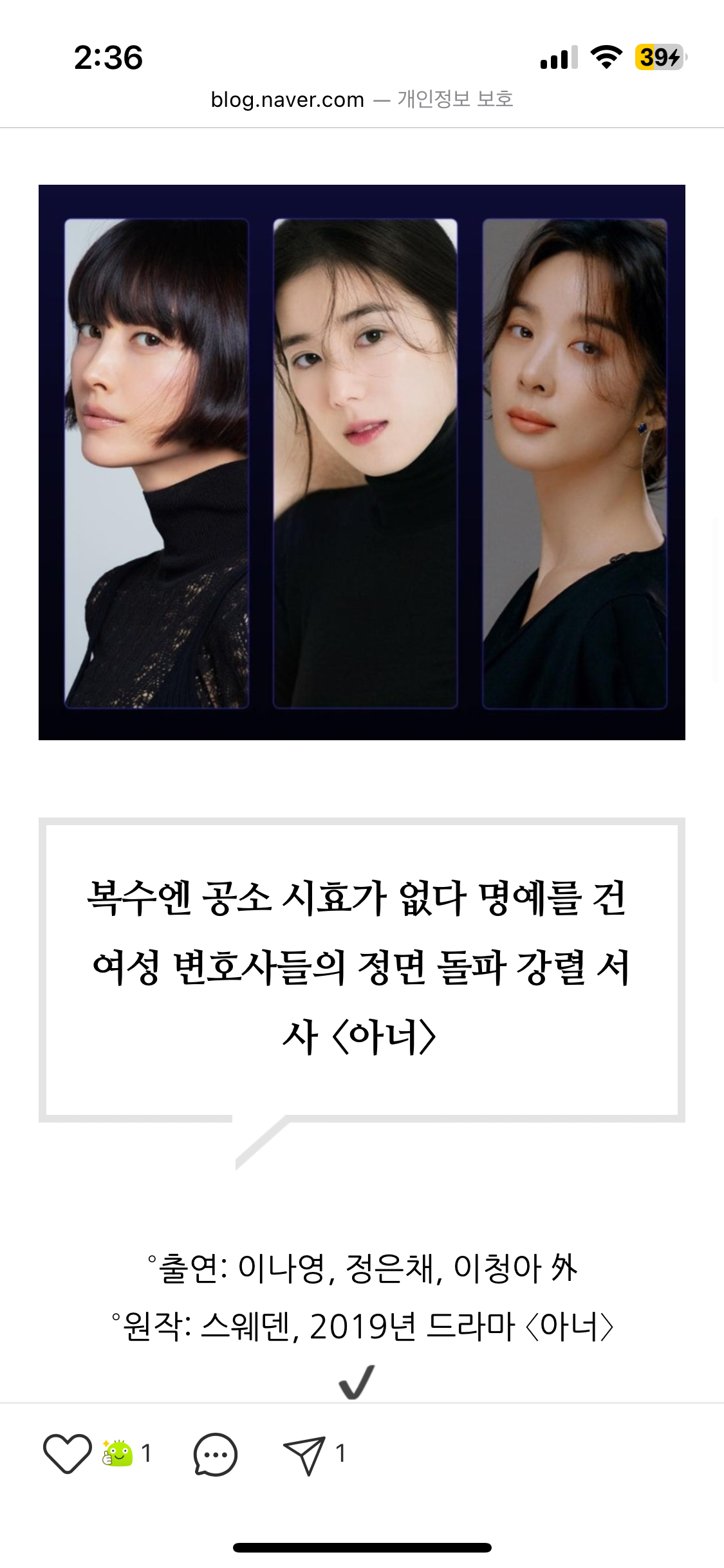 [잡담] 너네가 그렇게 무시하는 ena 2026 라인업임 | 인스티즈