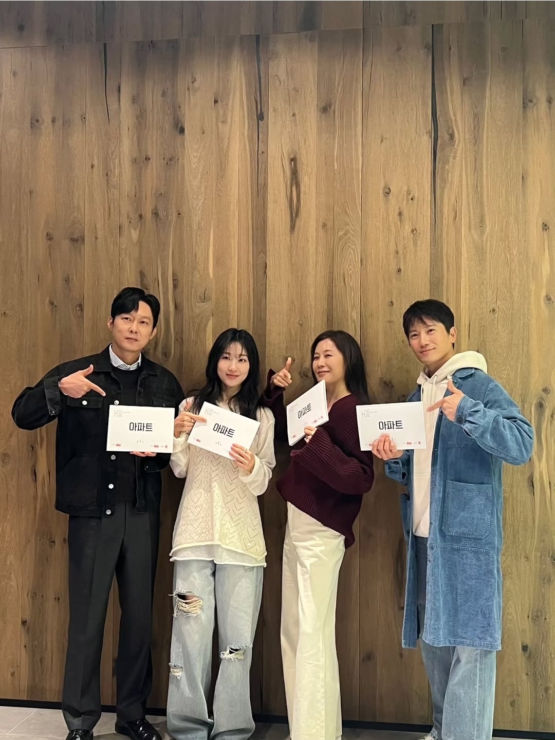 [잡담] 아파트) 박병은 인별 | 인스티즈