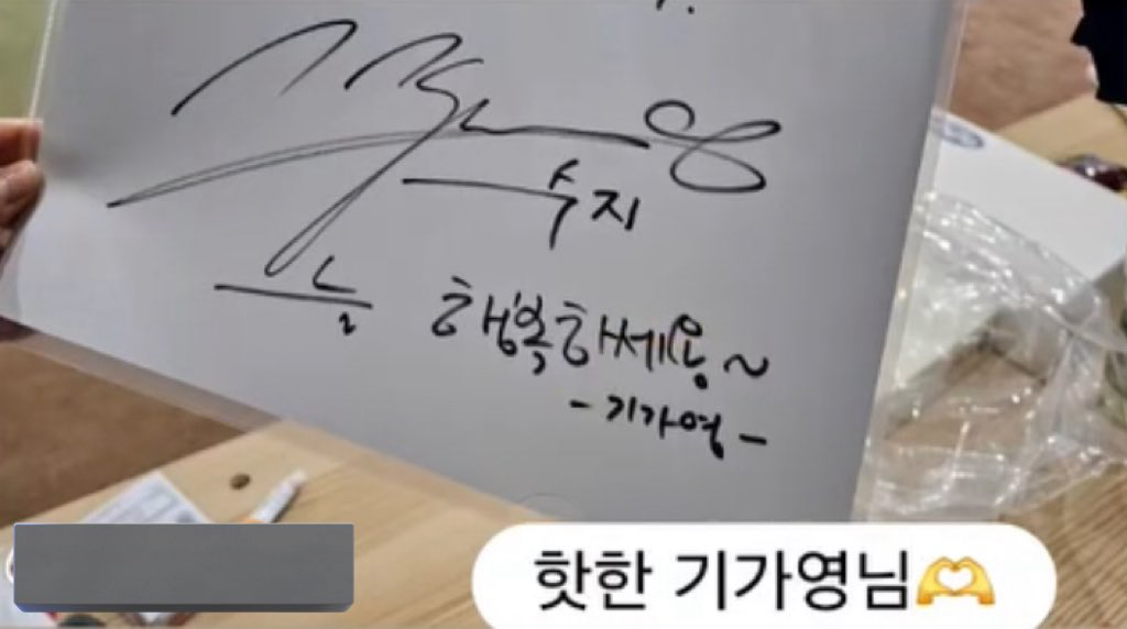 [잡담] 숮이 아니 기가영 오늘 테니스 레슨 받았나봐 | 인스티즈