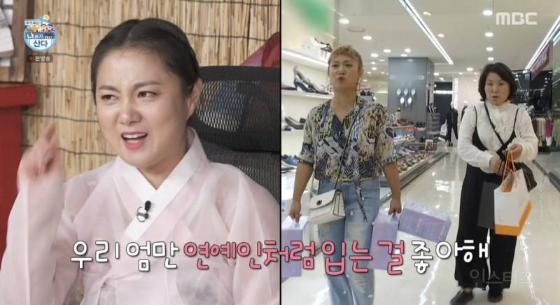 집집마다 다르다는 효도룩.jpg | 인스티즈