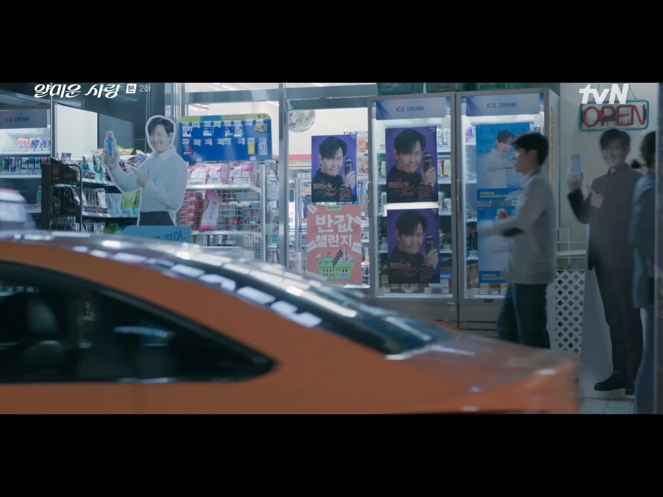 [OnAir] 얄미운사랑) 이 정도면 대한민국 강필구가 점령한 거 아님? | 인스티즈