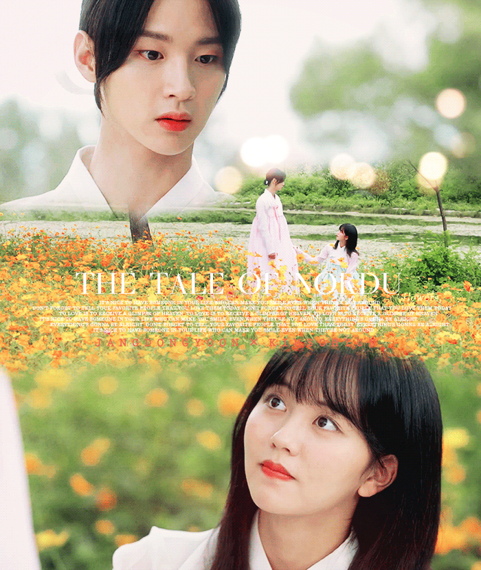 [잡담] 녹두전 동전이들 인생커플인 사람있어? | 인스티즈