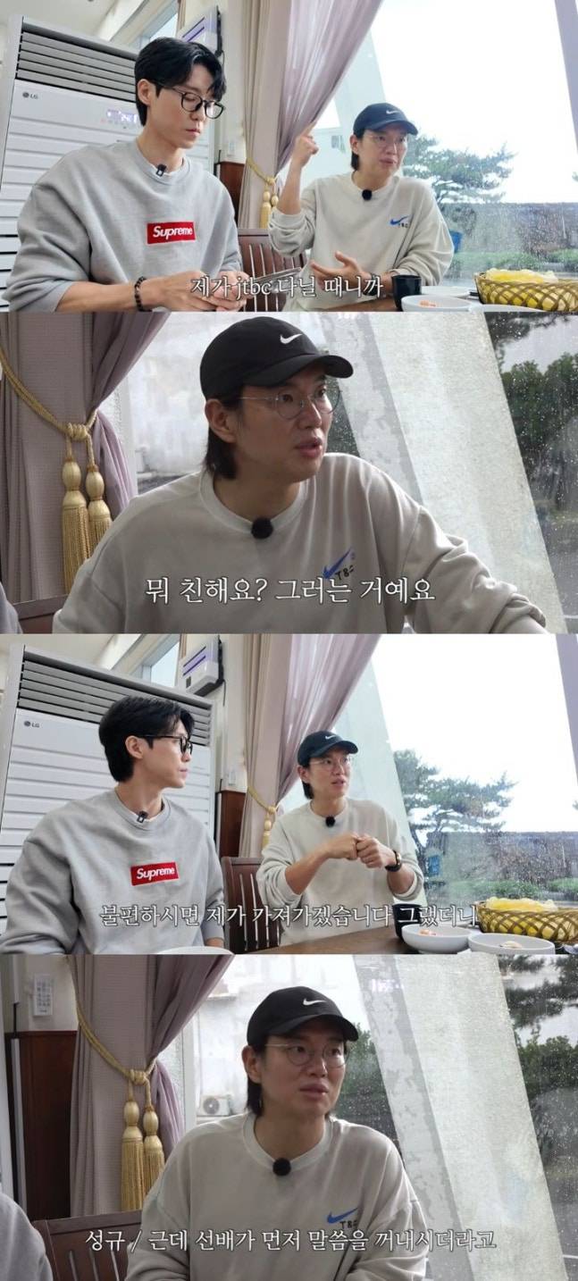 "나랑 친해요?" 장성규, JTBC 선배에 청첩장 거절 당했다 | 인스티즈