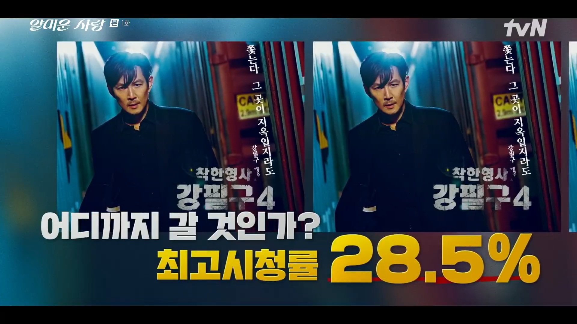 [잡담] 얄미운사랑) 강필구 안한다고 그러면 임현준 안티 생기겠는데 | 인스티즈