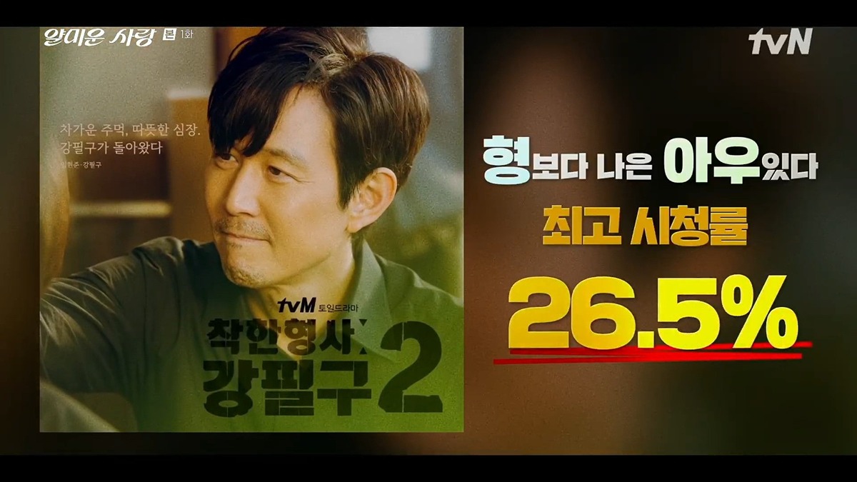 [잡담] 얄미운사랑 짤만봐도 너무웃김 | 인스티즈