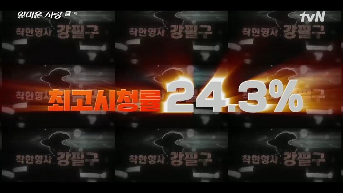 [잡담] 얄미운사랑 짤만봐도 너무웃김 | 인스티즈