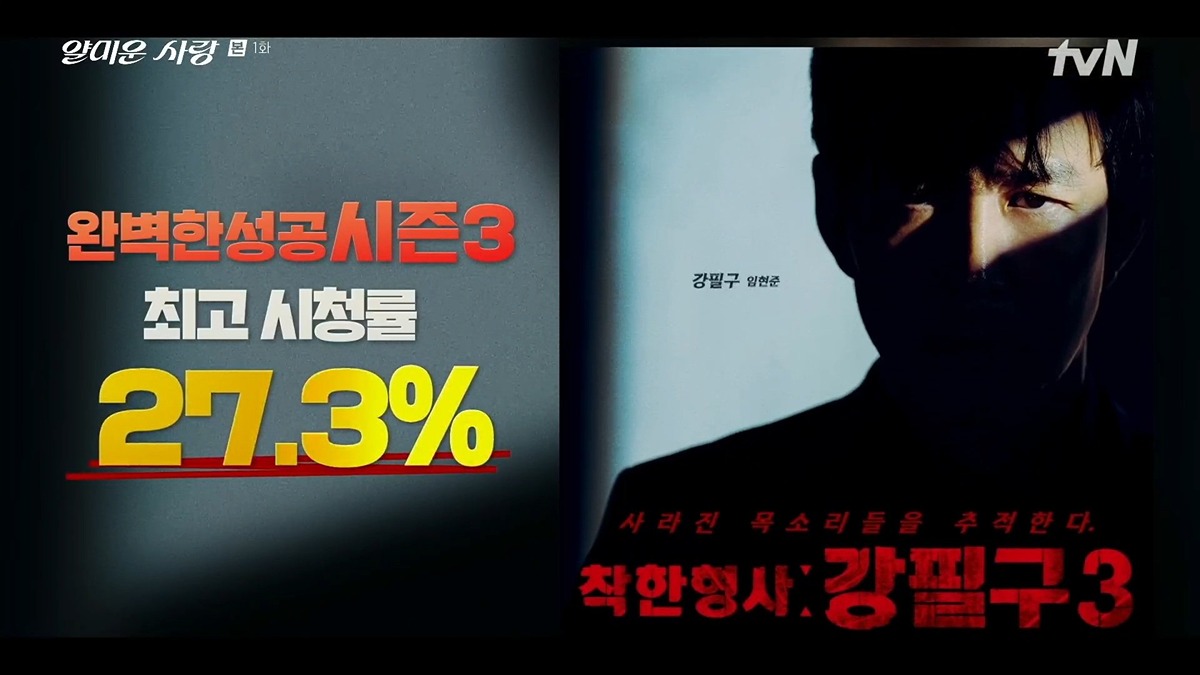 [잡담] 얄미운사랑 짤만봐도 너무웃김 | 인스티즈