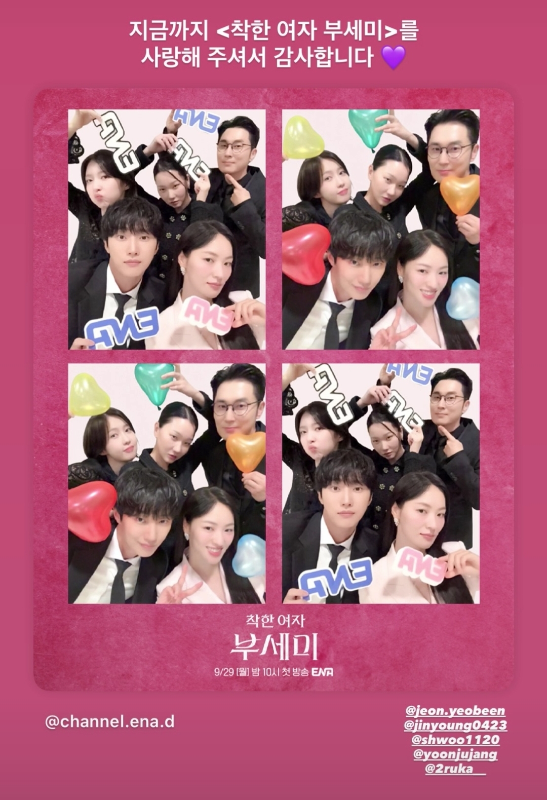 [잡담] 부세미) 진영 인스스 | 인스티즈