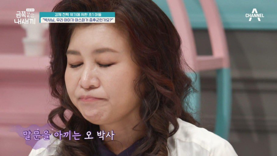 [마플] 그 배우 관련 얘기 나올 때마다 내 반응 | 인스티즈