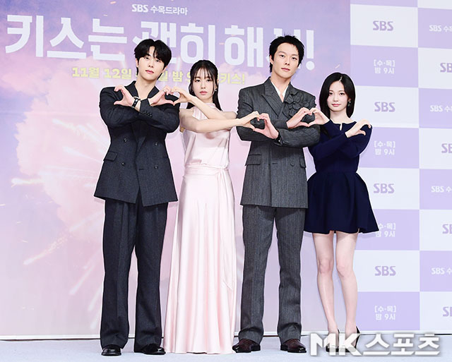 [잡담] 키스는괜히해서) 제작발표회 포토타임 | 인스티즈