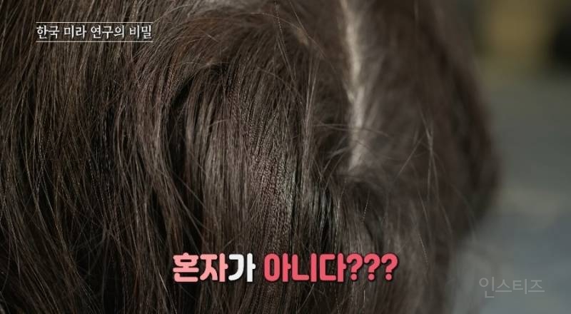 사진주의) 459년된 조선시대 여성 미라.jpg | 인스티즈