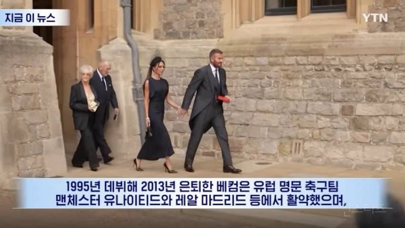 베컴 기사 작위 수여받던 순간 영국 왕실에 울려퍼진 K-POP 데몬헌터스 | 인스티즈