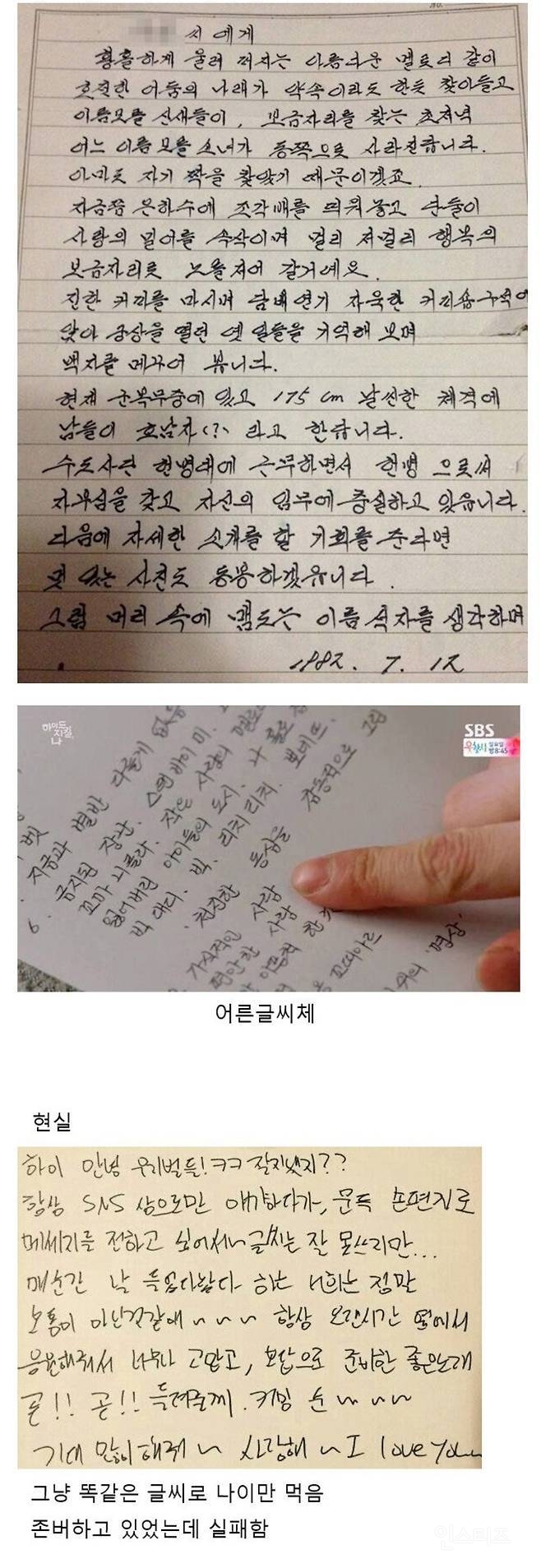 어른이 되면 저절로 생길 줄 알았던 스킬 | 인스티즈